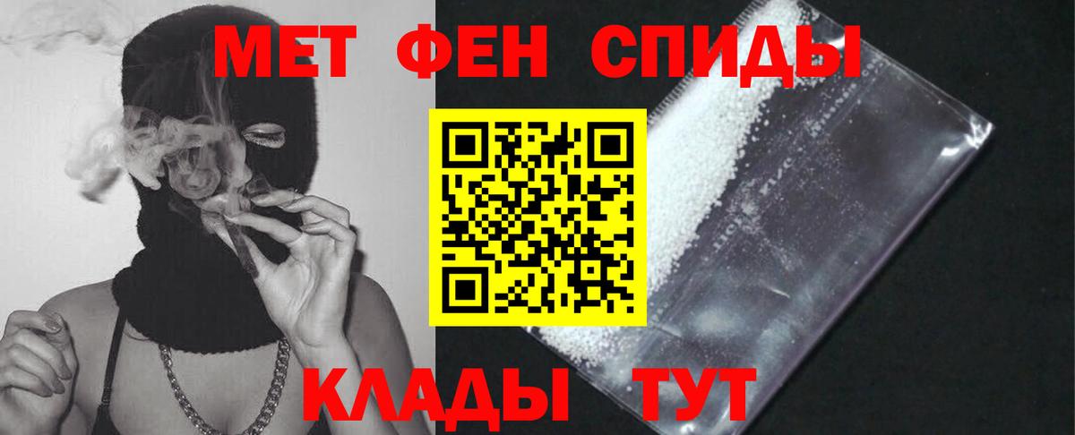 Amphetamine 98% Нижний Тагил