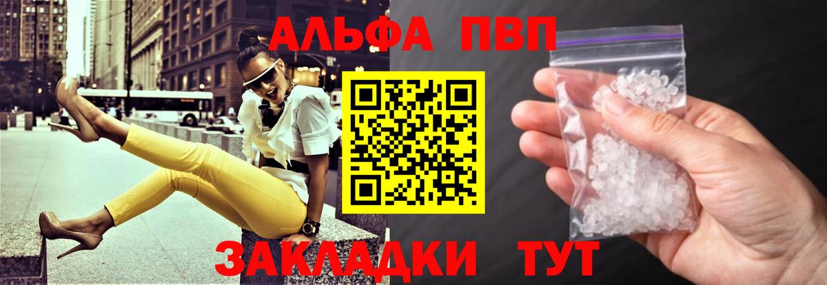 APVP мука Нижний Тагил