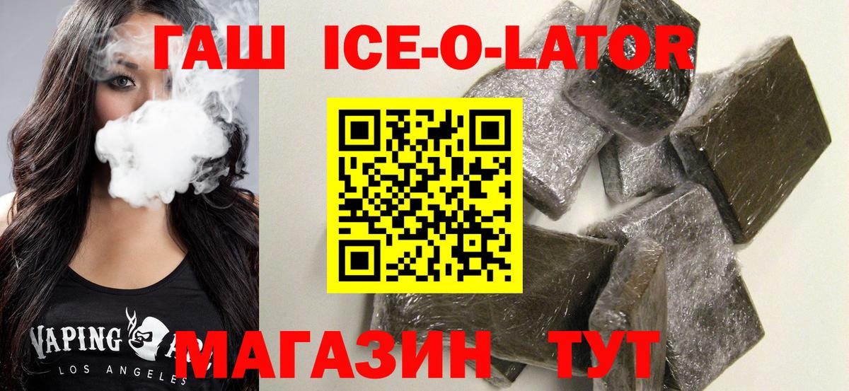 ГАШ индика сатива Нижний Тагил