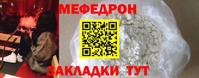 mdpv Тула