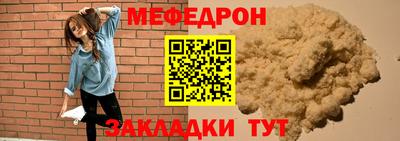 mdpv Тула