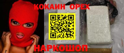 меф Тулун