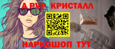 меф Тулун