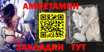 меф Тулун