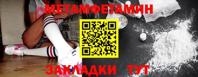 меф Тулун