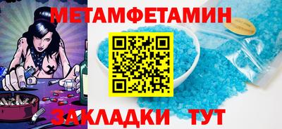 МДМА Туймазы