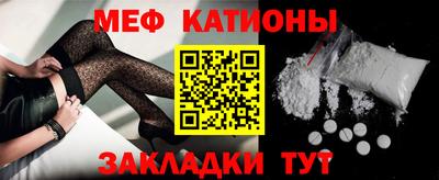 меф Тулун