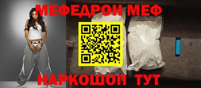 меф Тулун