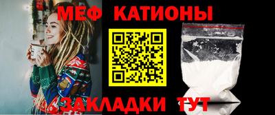 меф Тулун