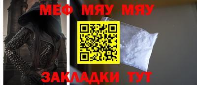 mdpv Тула