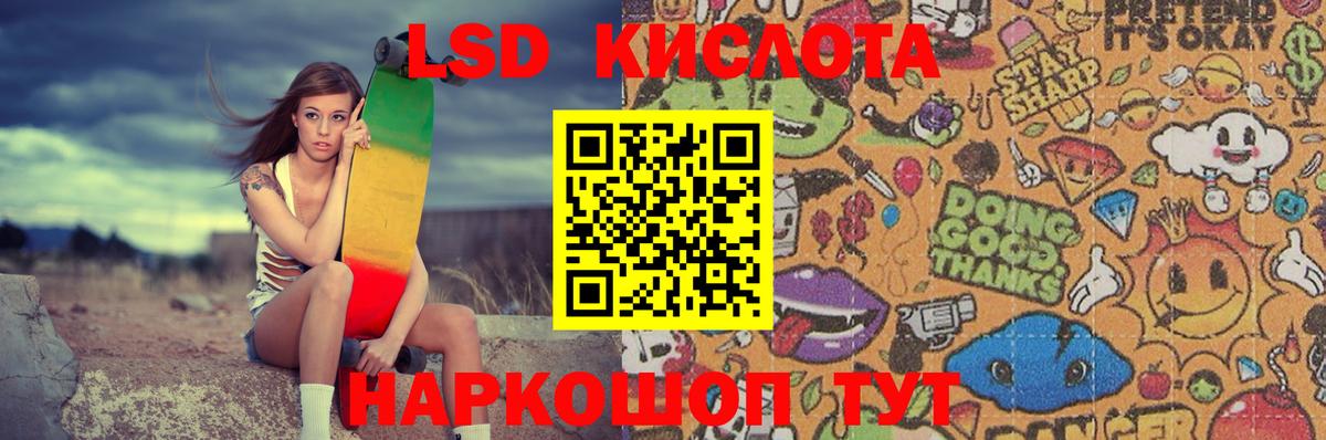 ЛСД экстази кислота    как войти  Нижний Тагил  Вход с VPN 
