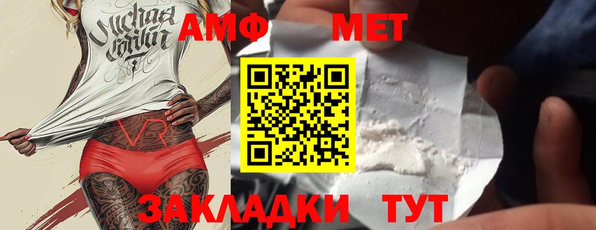 Нижний Тагил  Первитин мет  Вход с VPN 