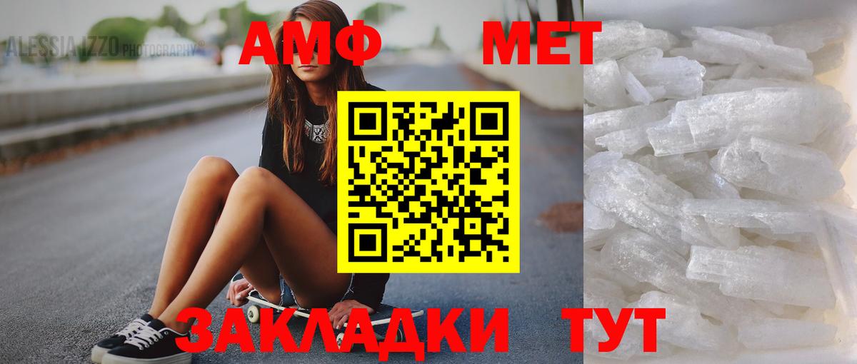 Метамфетамин Декстрометамфетамин 99.9% Нижний Тагил