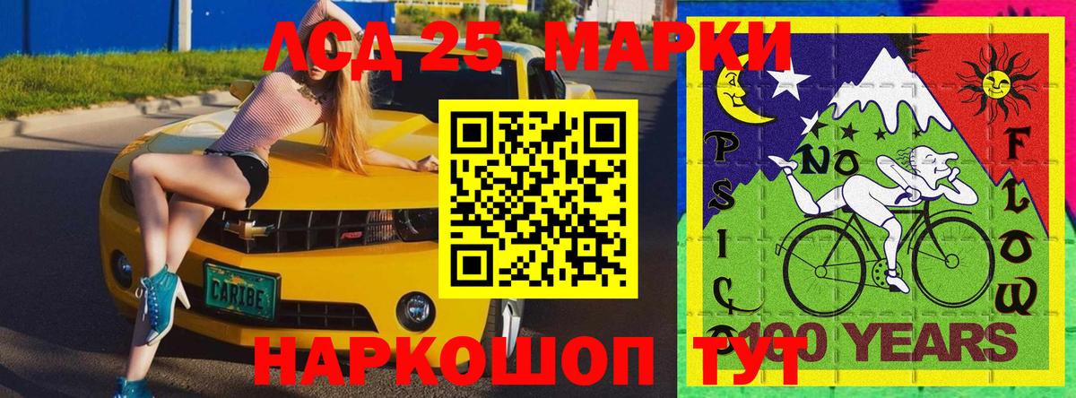 Марки NBOMe  Марки 25I-NBOMe 1,8мг  Нижний Тагил  Вход с VPN  Марки 25I-NBOMe 1,8мг 