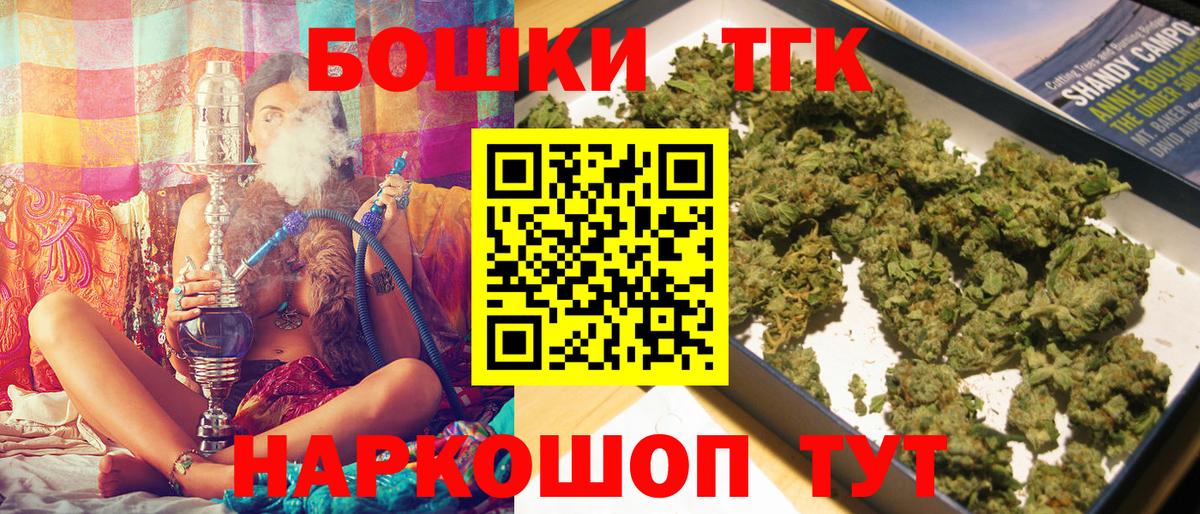 Нижний Тагил  Конопля Amnesia  Конопля THC 21%  Бошки Шишки тримм  МАРИХУАНА SATIVA & INDICA  Вход с VPN 